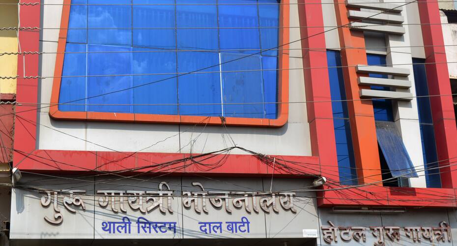 Hotel Gayatri, Banswara 1